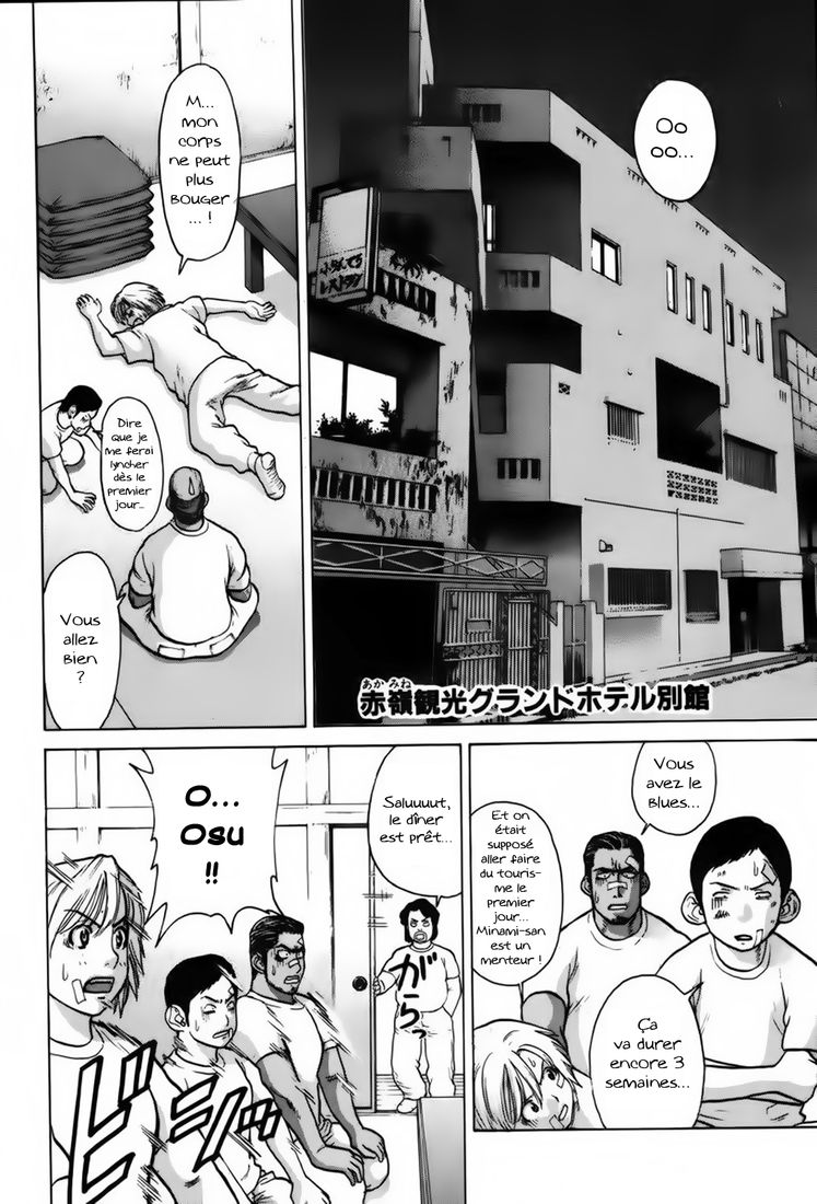 img Karate Shoukoushi Kohinata Minoru 15